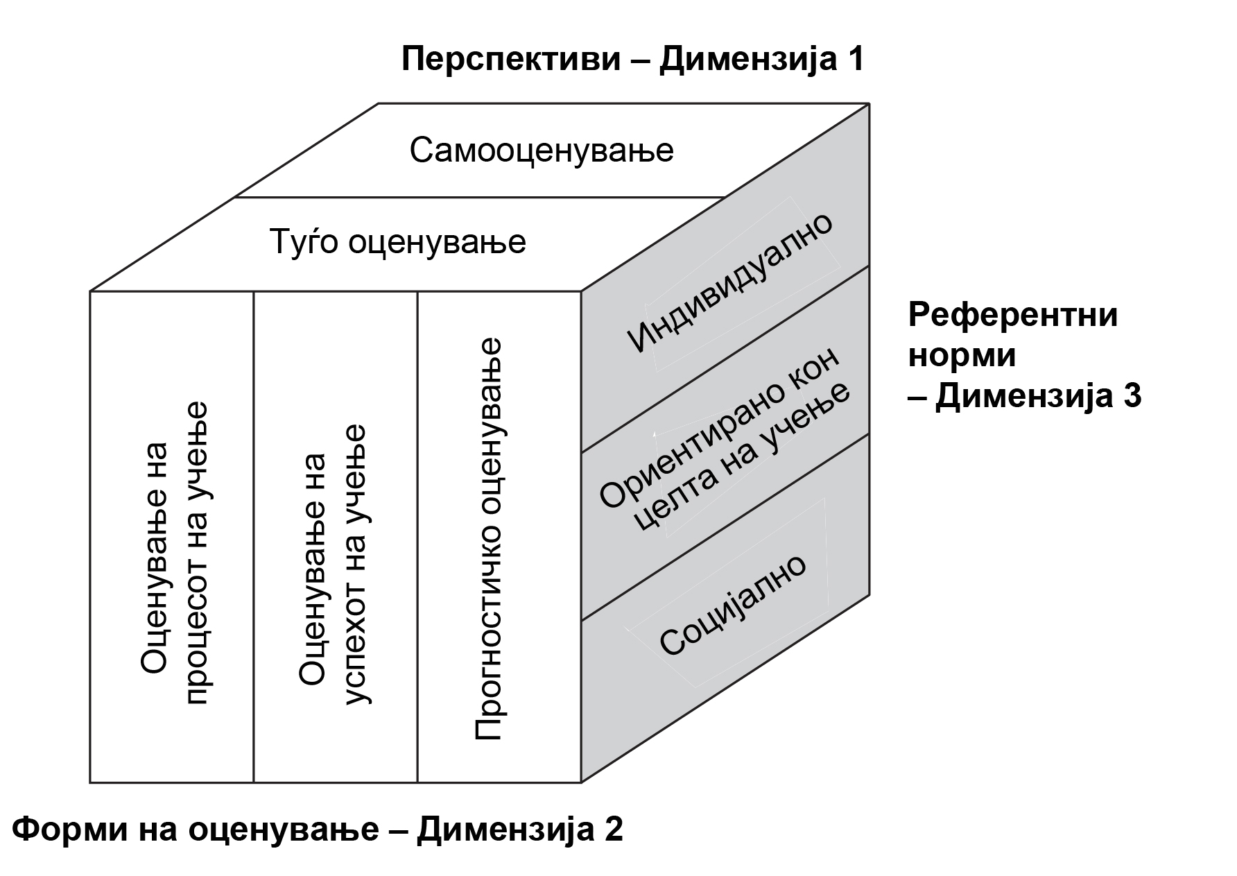 Educating_democracy_EN.pdf