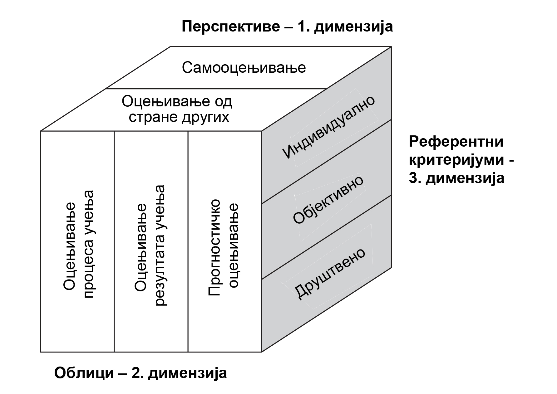 Educating_democracy_EN.pdf