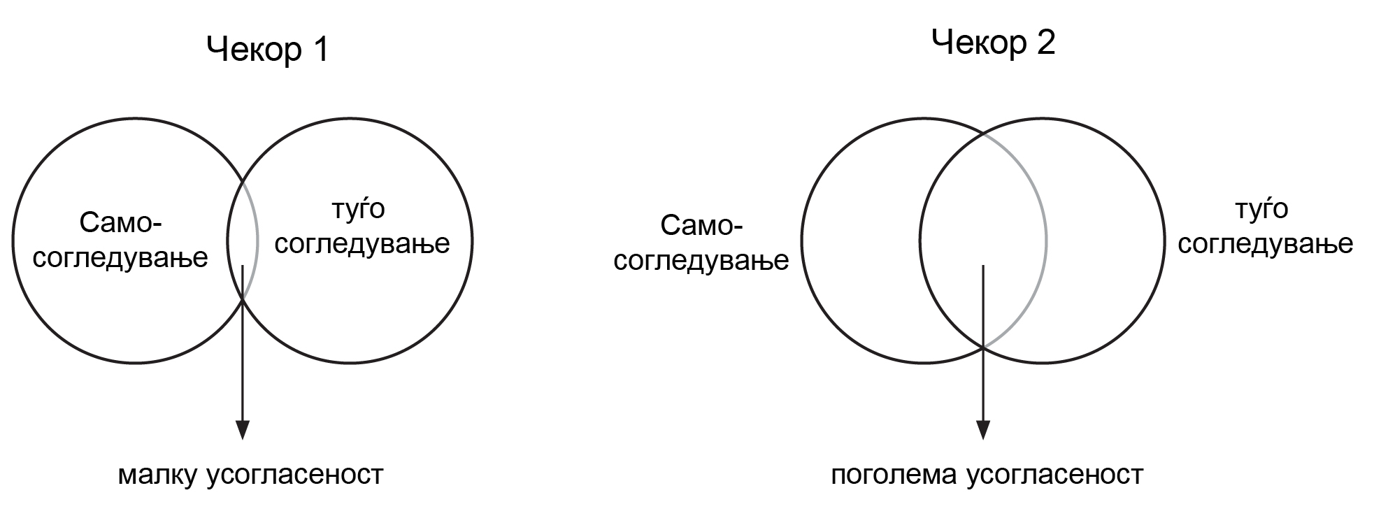 Educating_democracy_EN.pdf