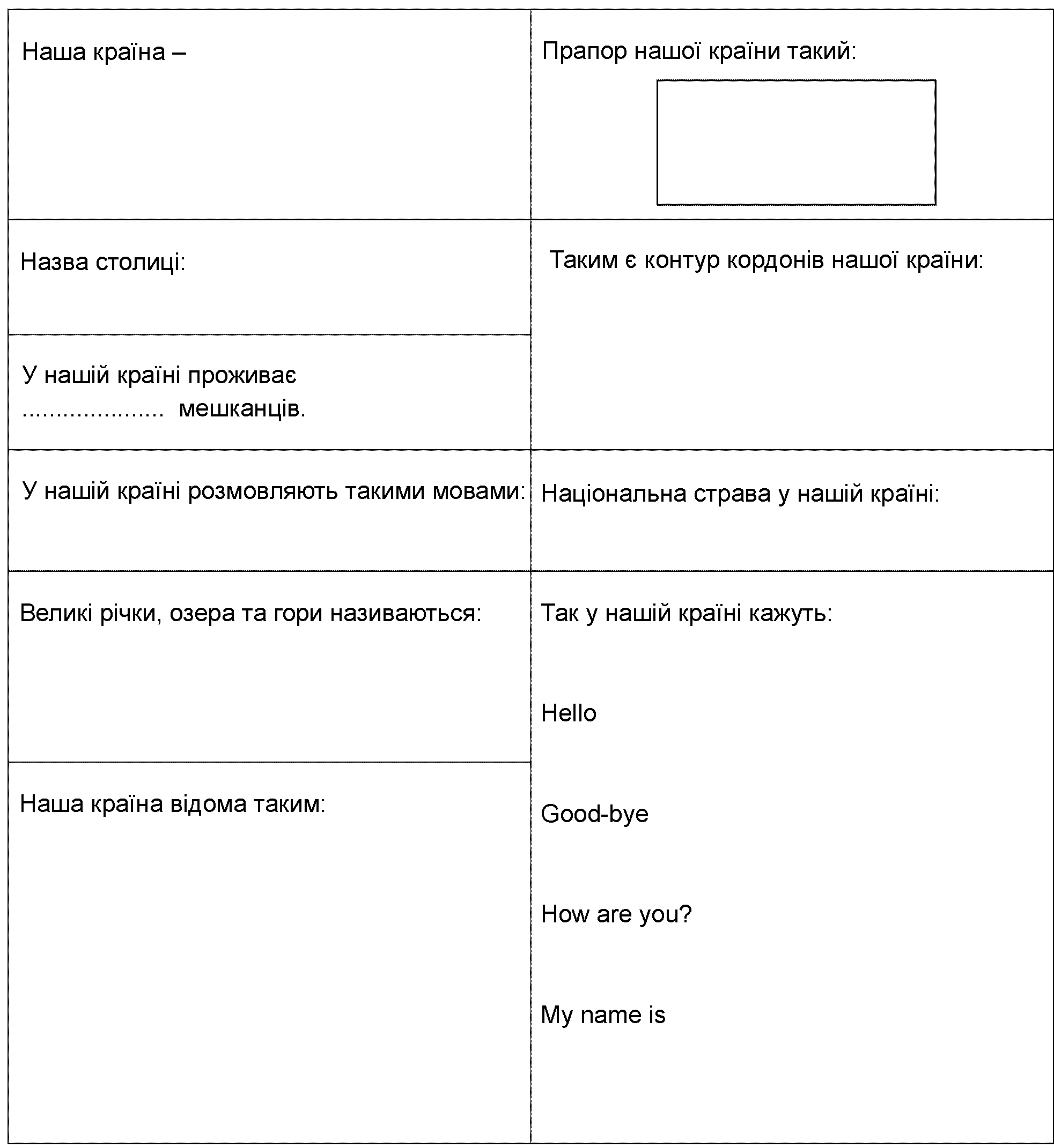 6728 ID 8756 Growing.indd