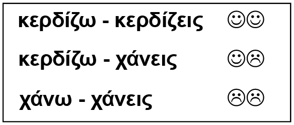 ID_6993_Teaching democracy