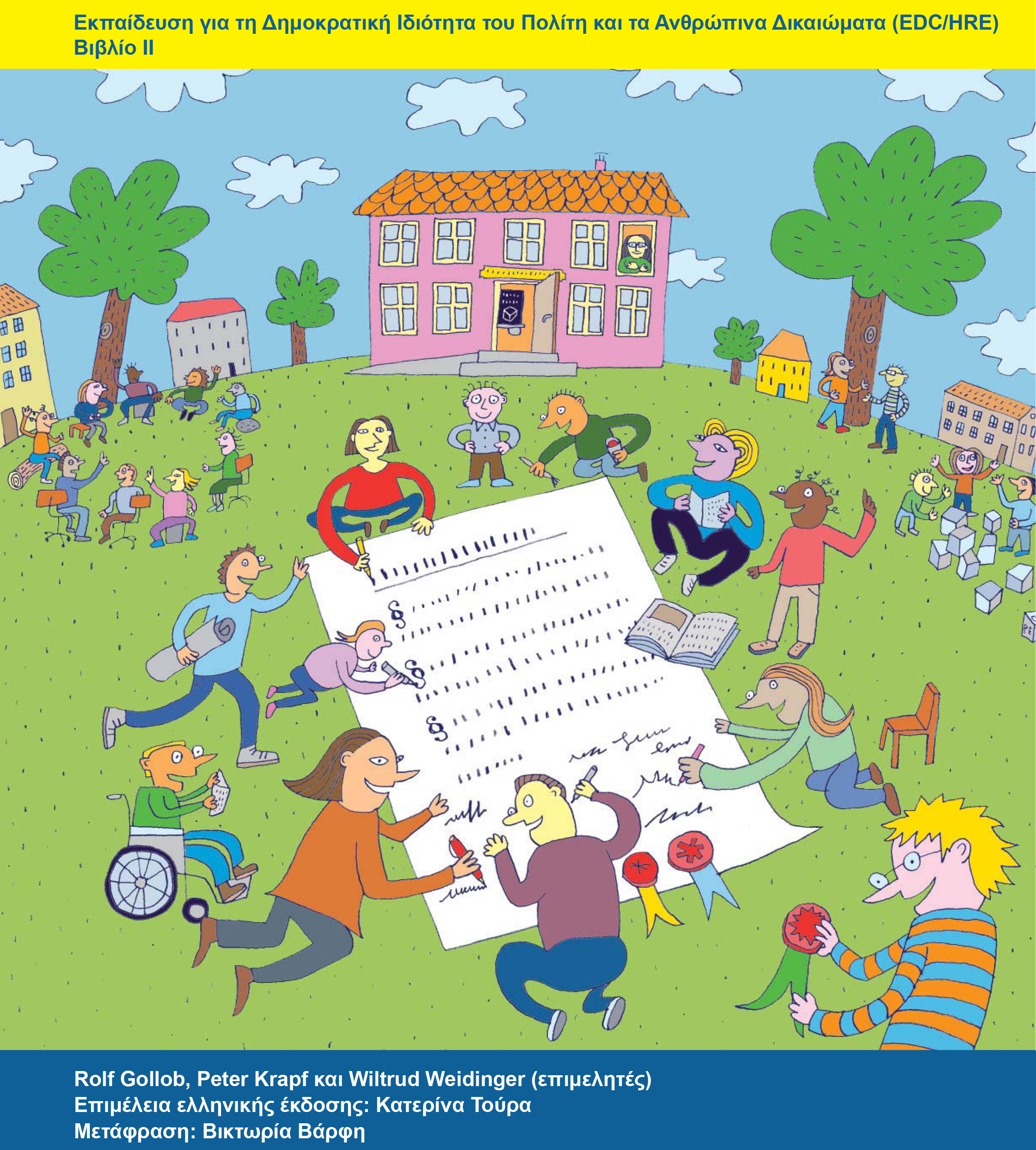 6728 ID 8756 Growing.indd